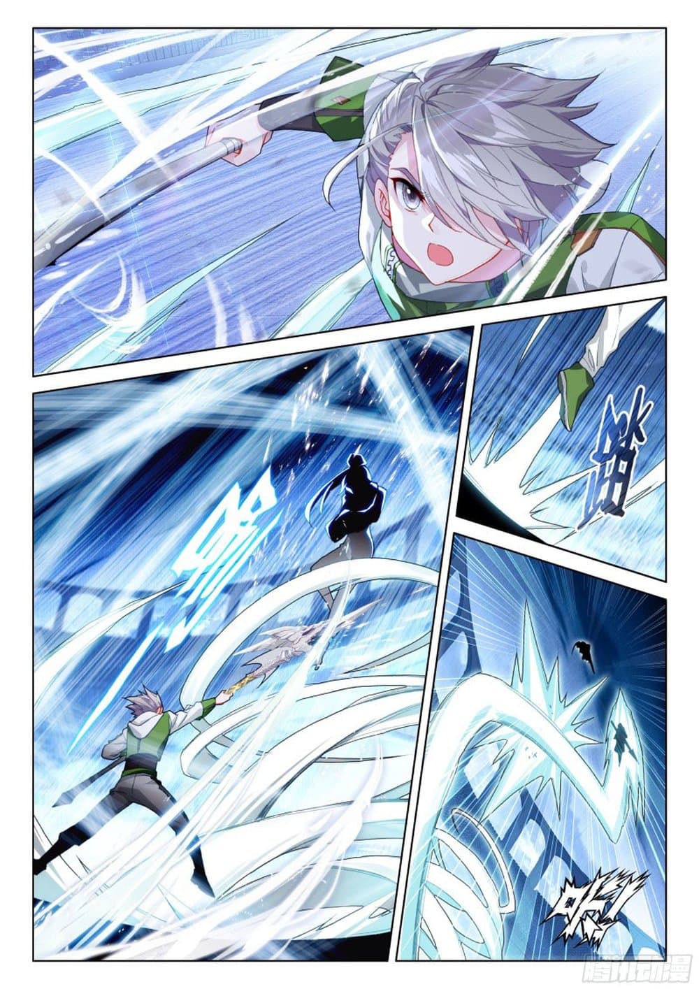 Douluo Dalu IV page 5