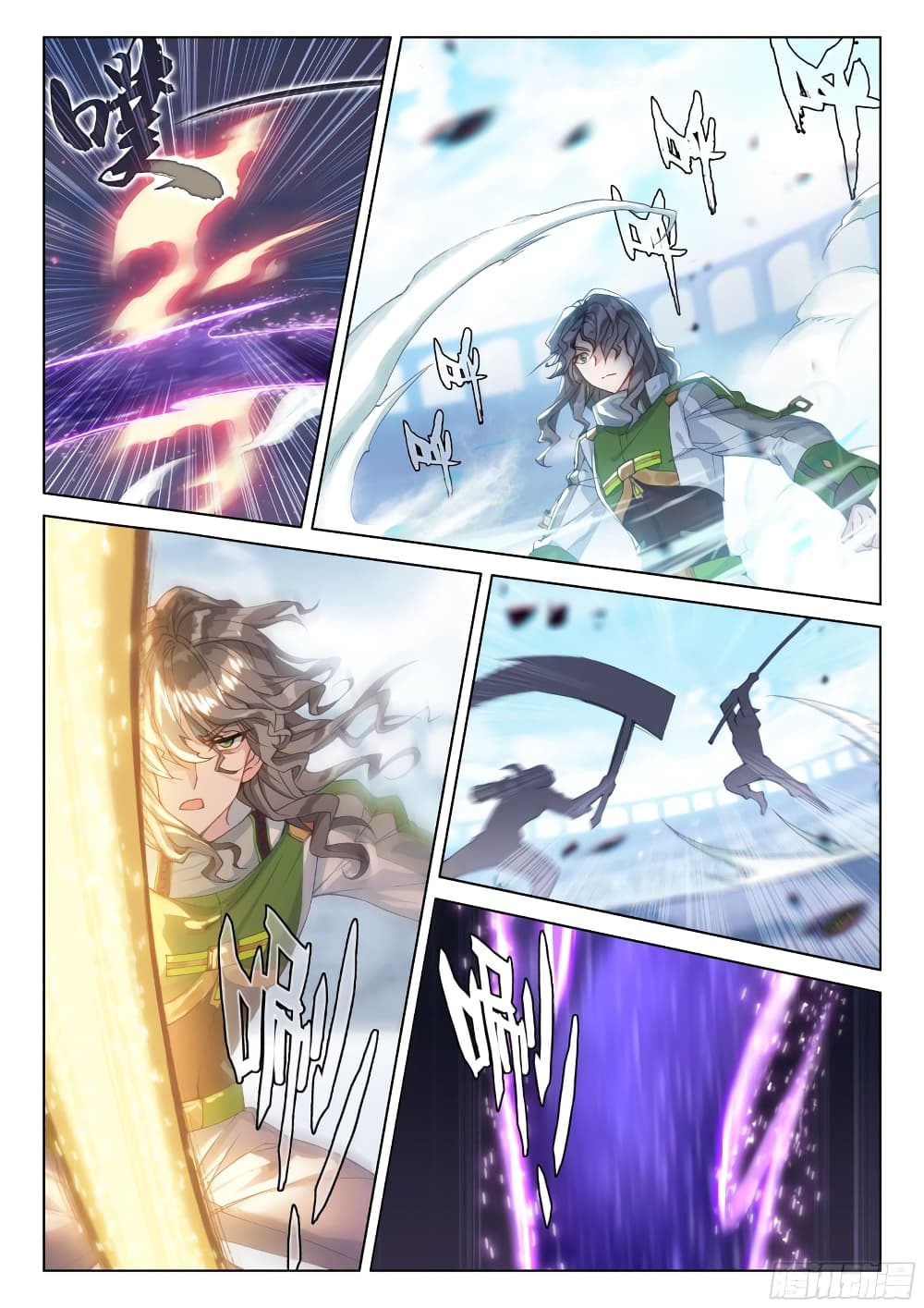 Douluo Dalu IV page 8