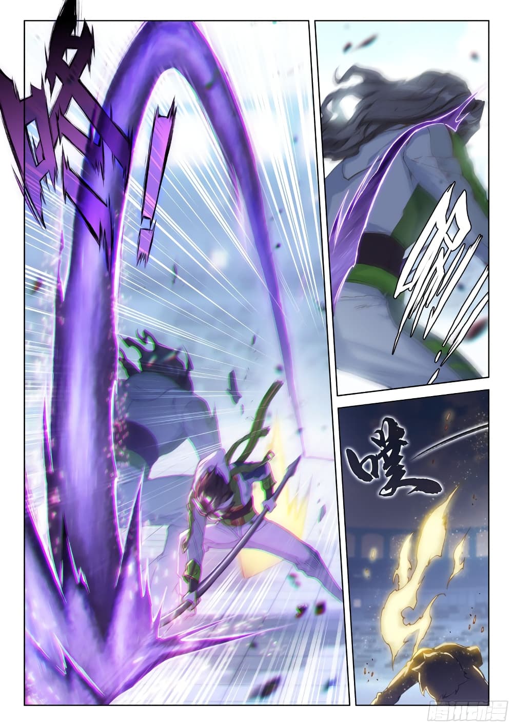 Douluo Dalu IV page 9