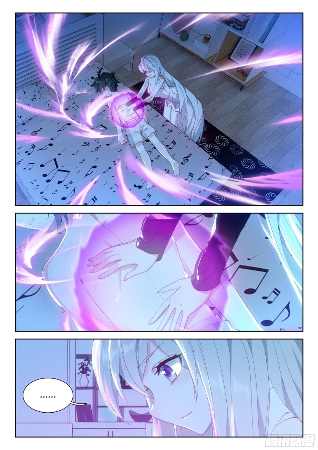 Douluo Dalu IV page 9
