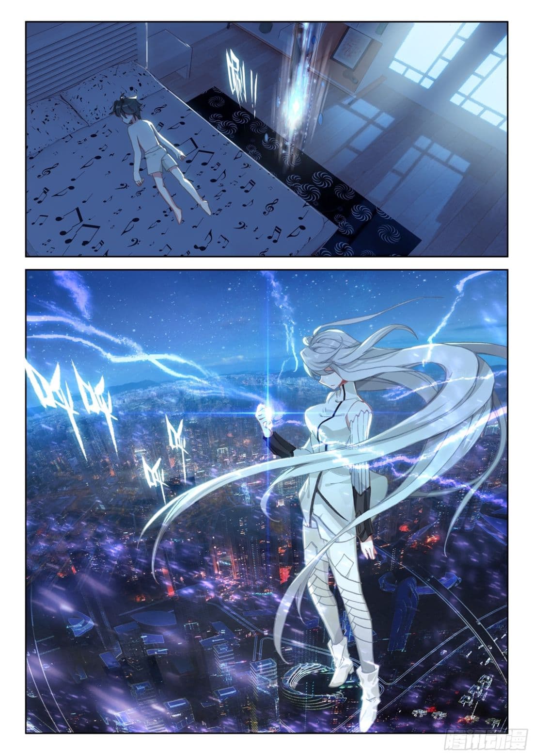 Douluo Dalu IV page 14