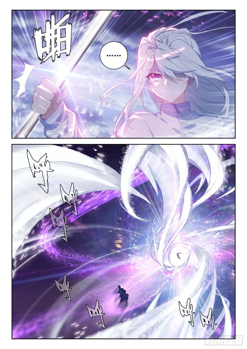 Douluo Dalu IV page 5