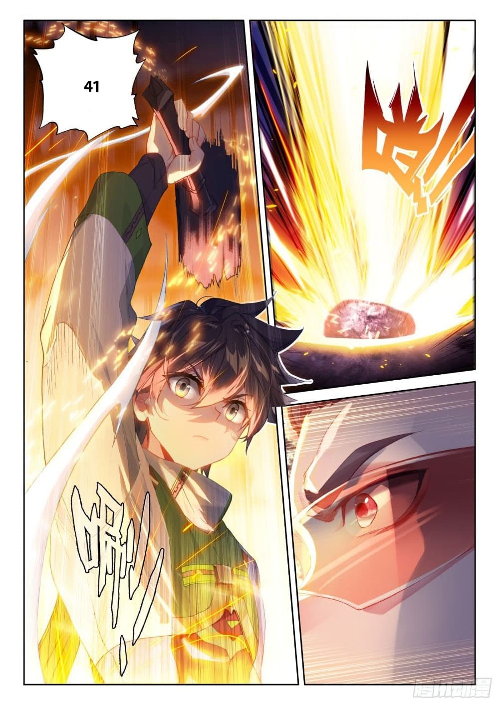 Douluo Dalu IV page 9