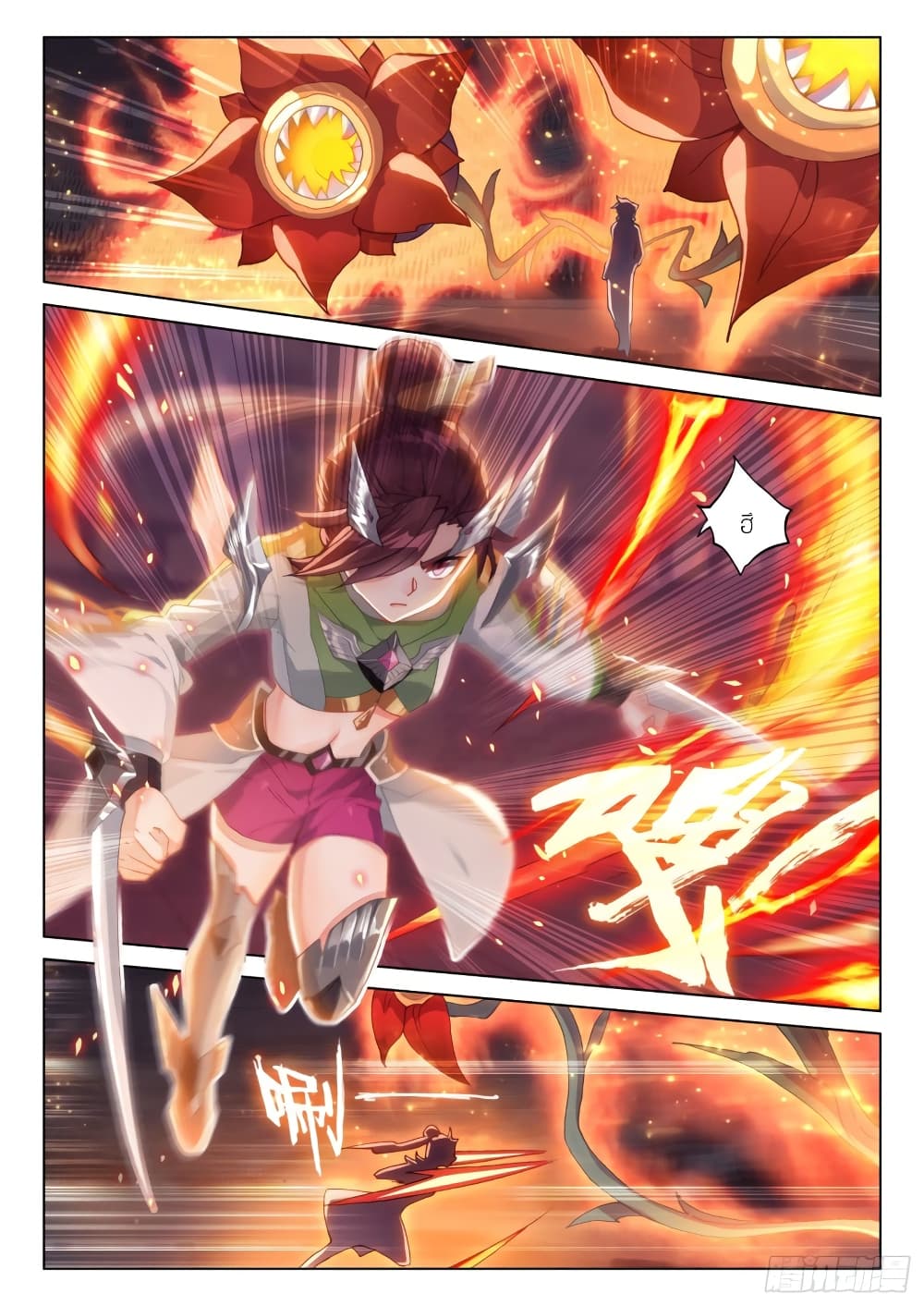 Douluo Dalu IV page 10