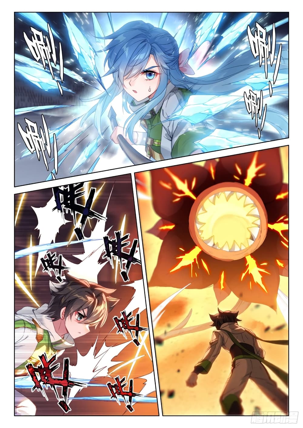 Douluo Dalu IV page 7