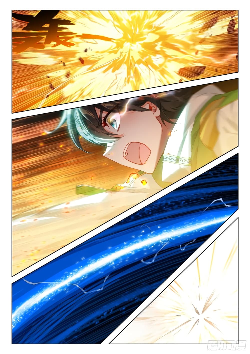 Douluo Dalu IV page 5