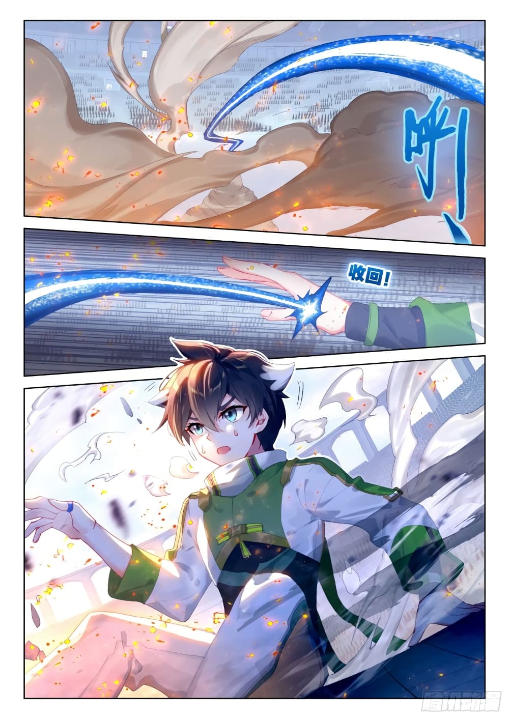 Douluo Dalu IV page 7