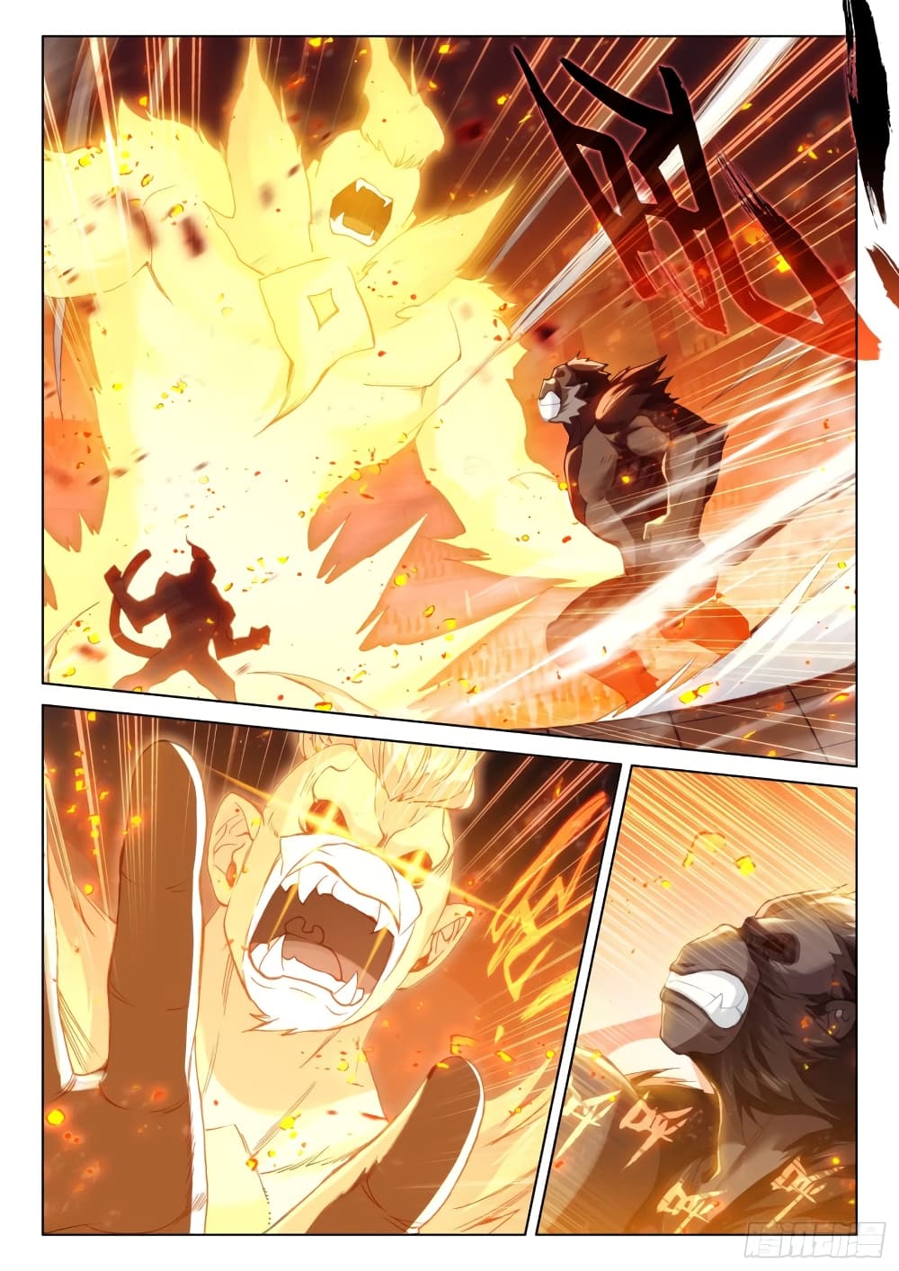 Douluo Dalu IV page 7