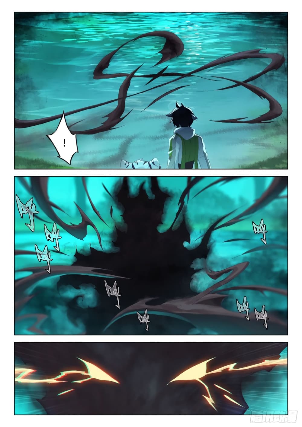 Douluo Dalu IV page 8