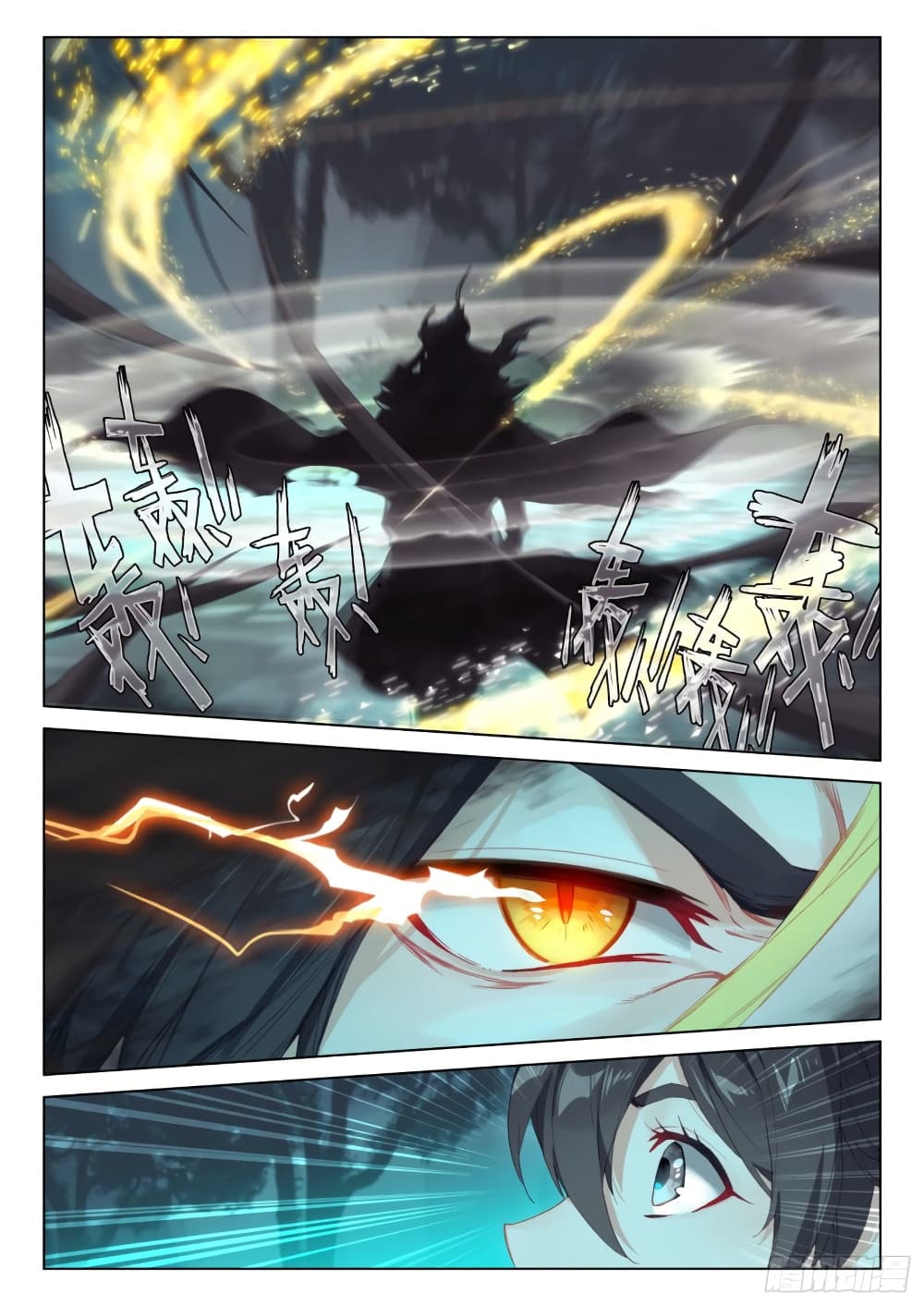 Douluo Dalu IV page 10