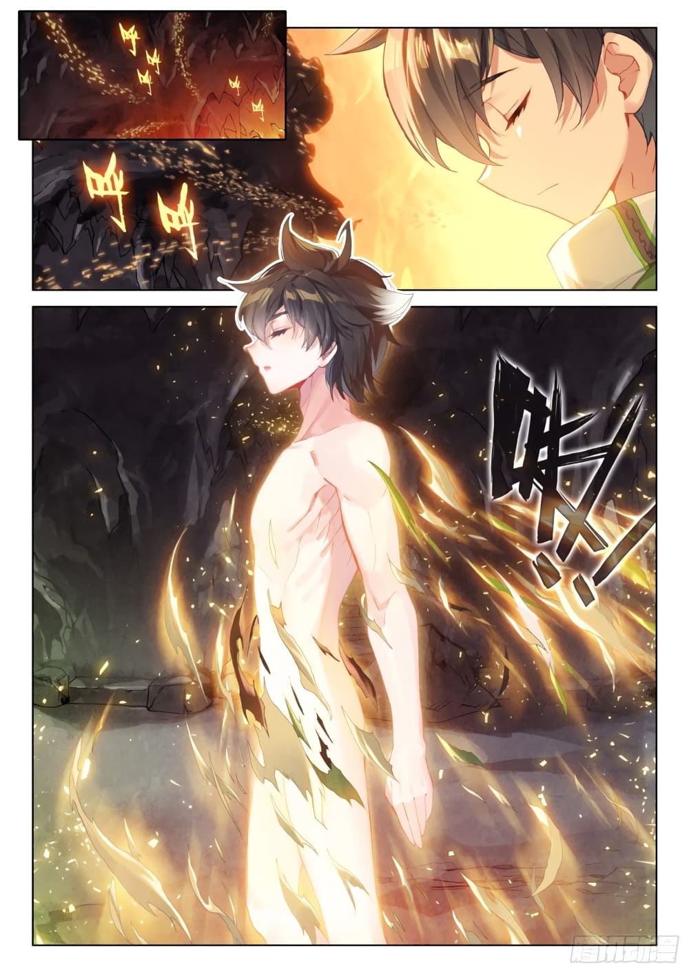 Douluo Dalu IV page 3
