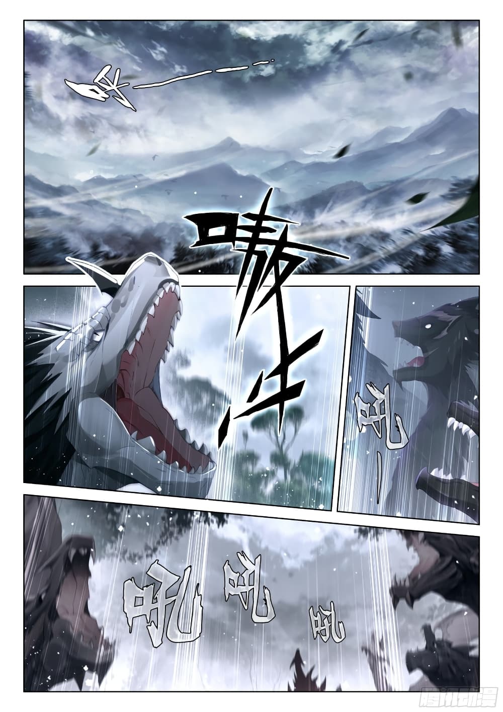 Douluo Dalu IV page 4