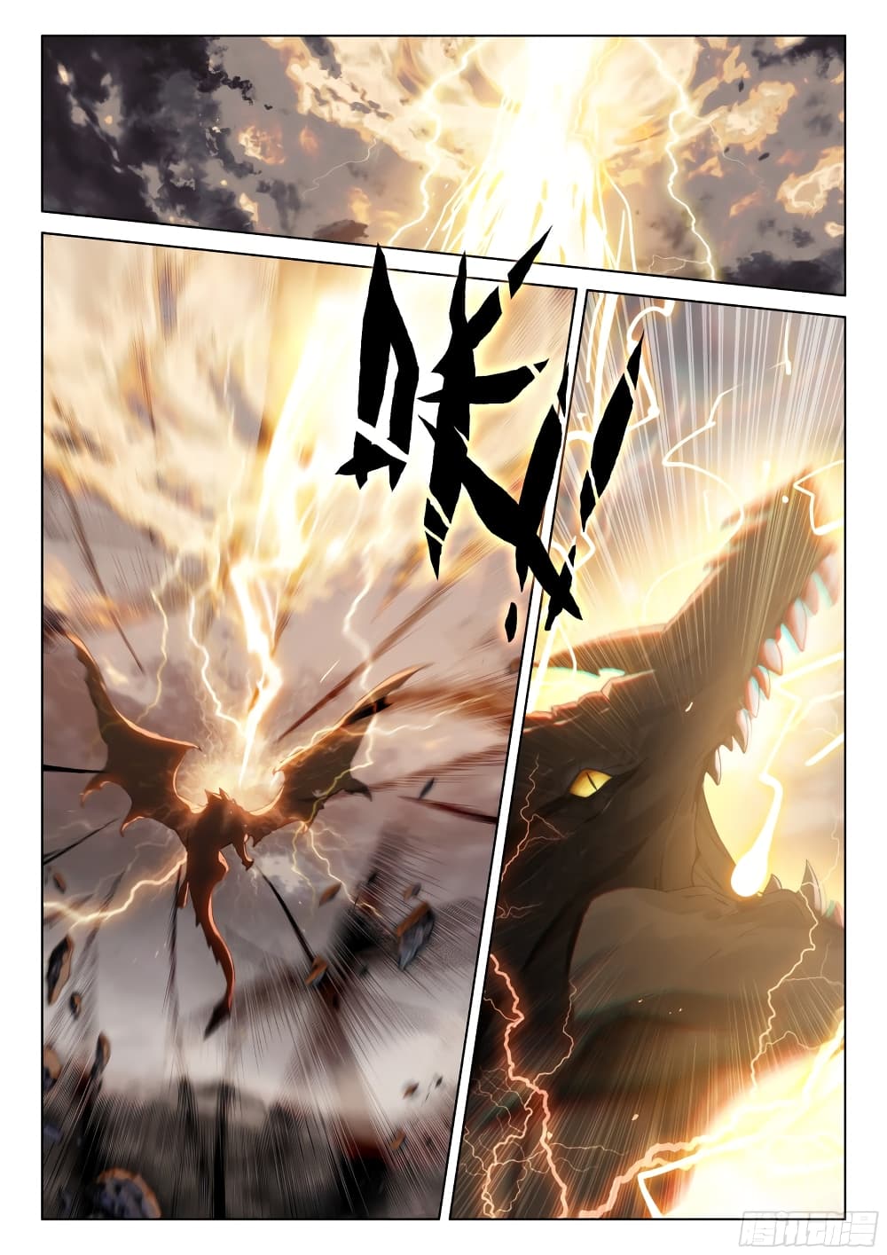 Douluo Dalu IV page 8