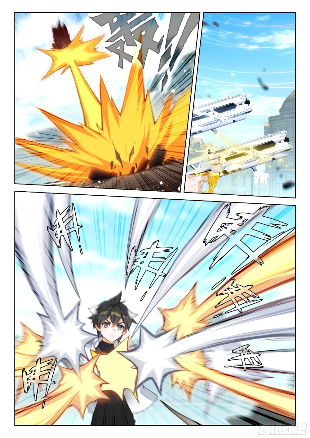 Douluo Dalu IV page 5