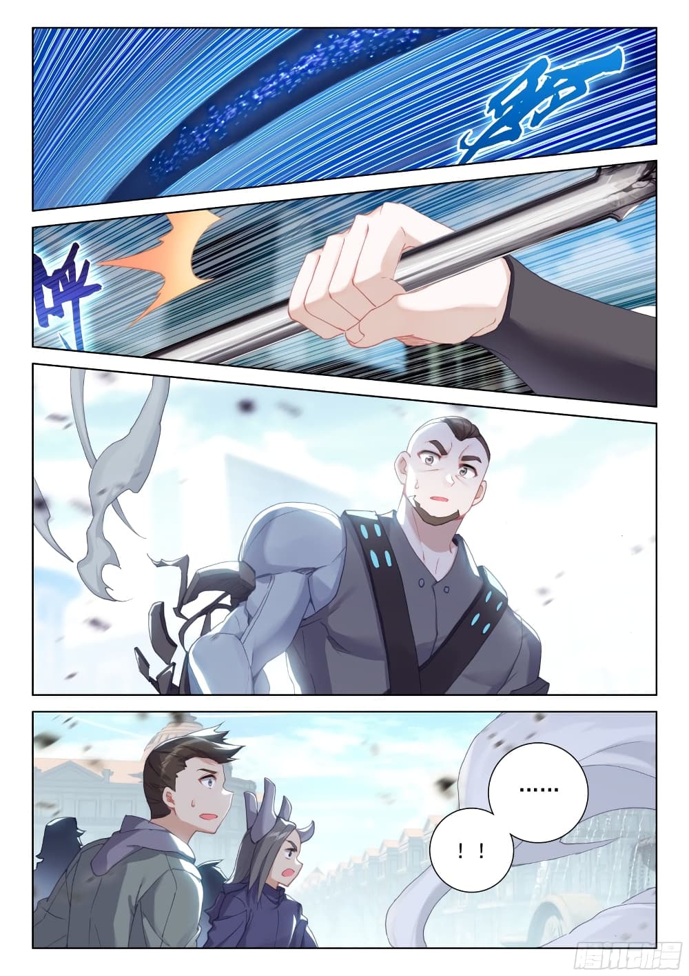 Douluo Dalu IV page 7