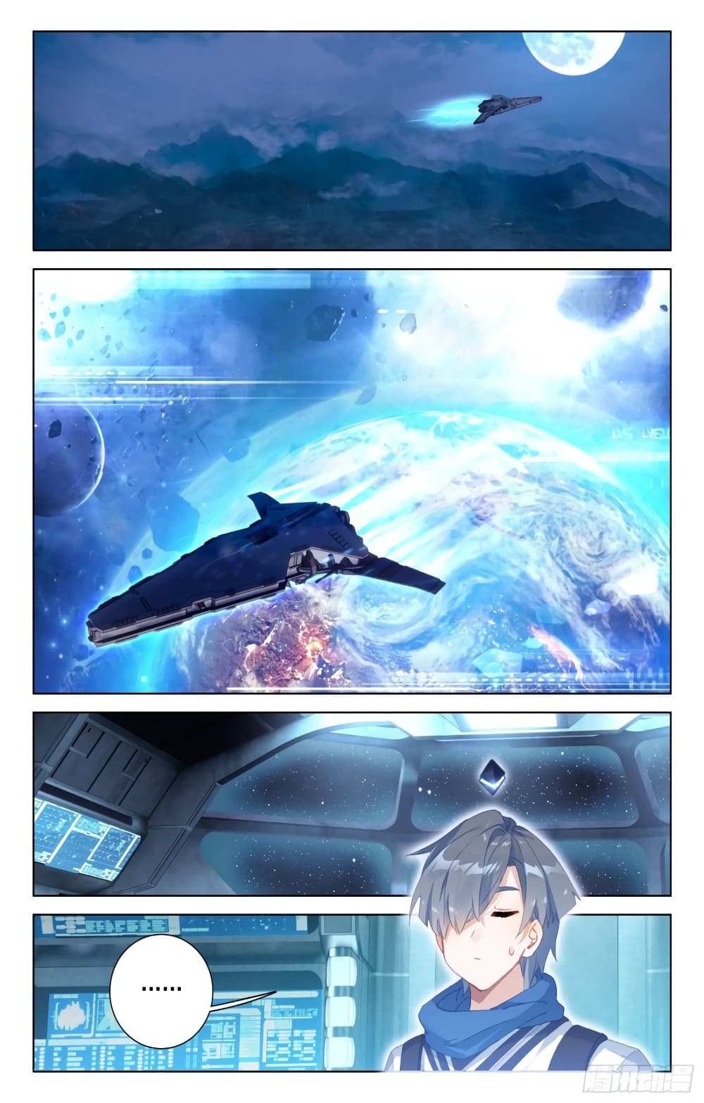 Douluo Dalu IV page 5