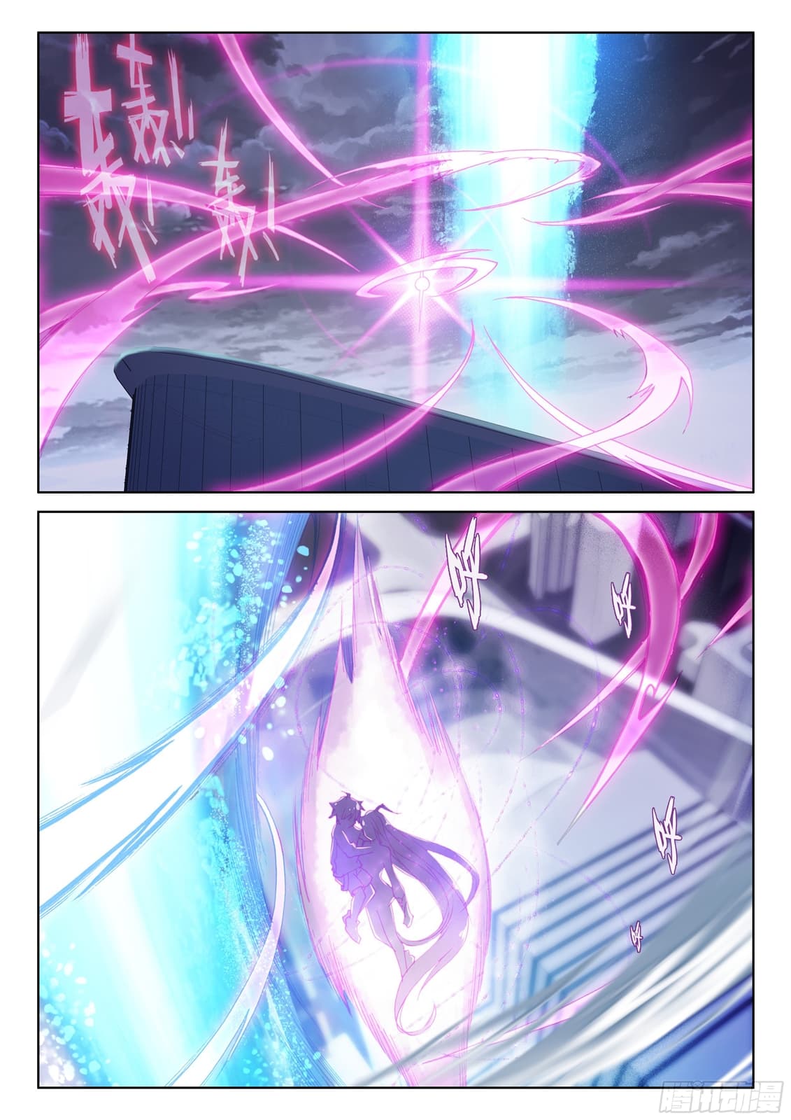 Douluo Dalu IV page 6