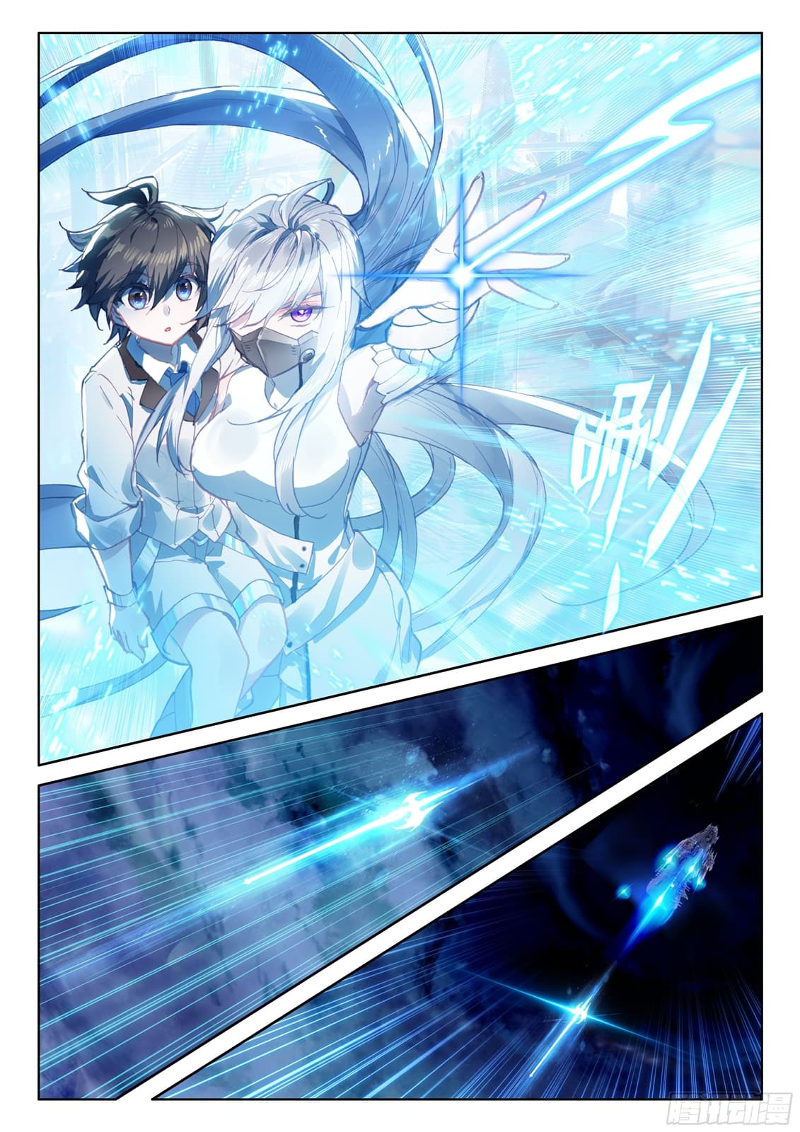 Douluo Dalu IV page 8