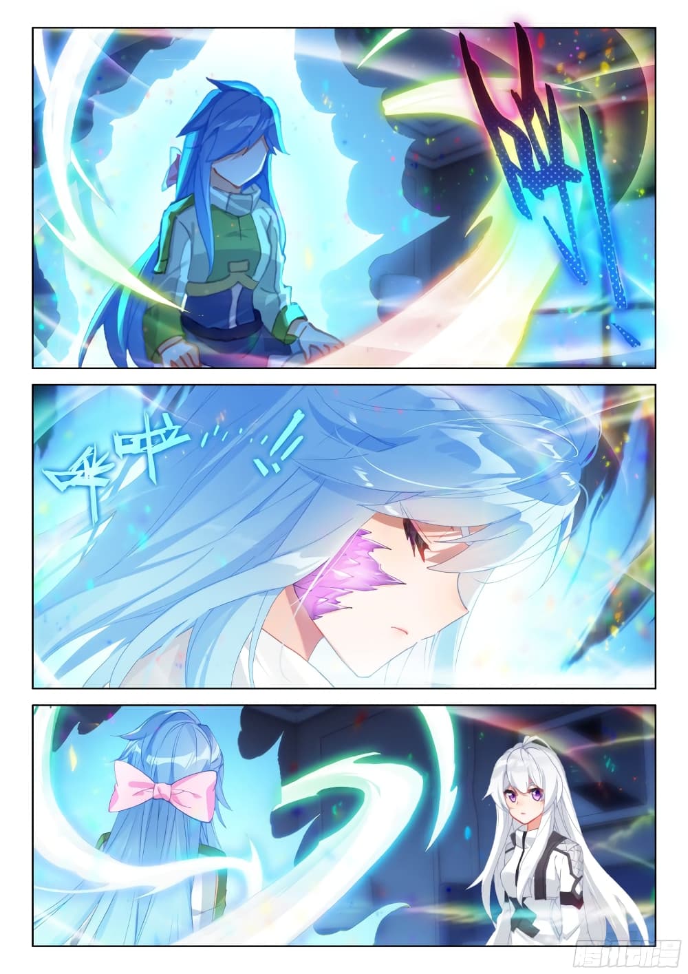 Douluo Dalu IV page 5