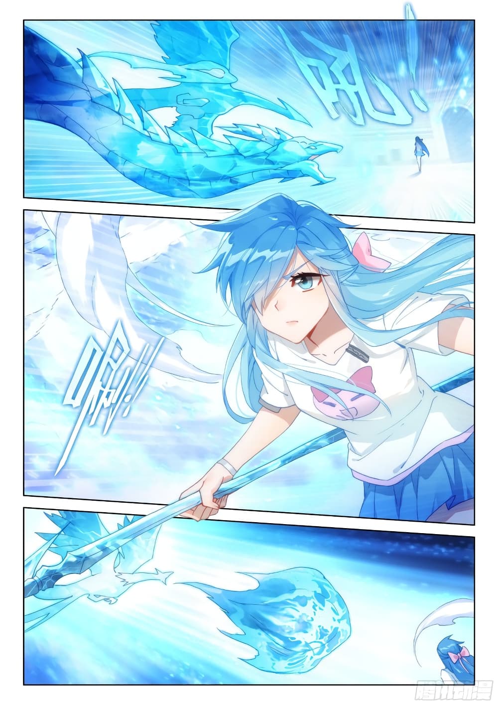 Douluo Dalu IV page 9