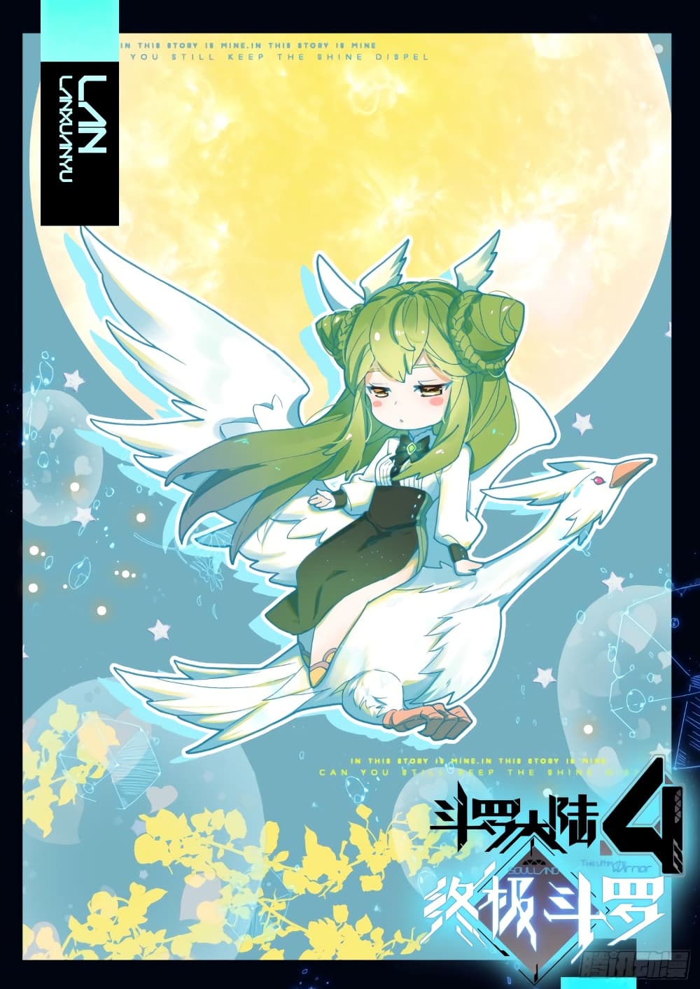 Douluo Dalu IV page 1