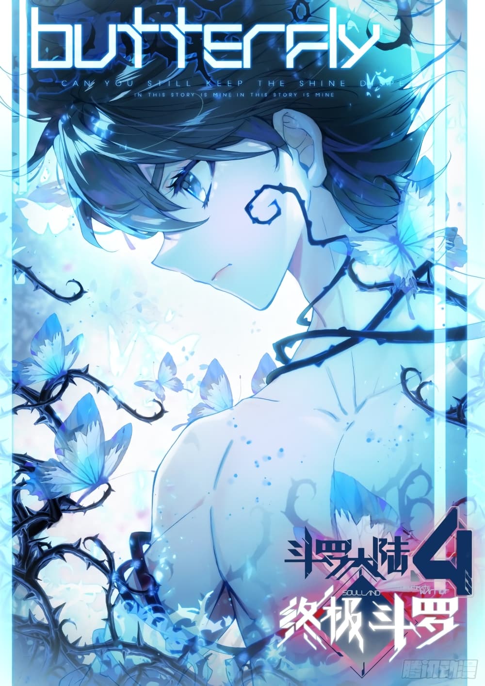 Douluo Dalu IV page 1