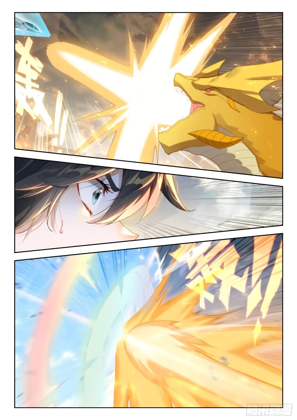 Douluo Dalu IV page 5
