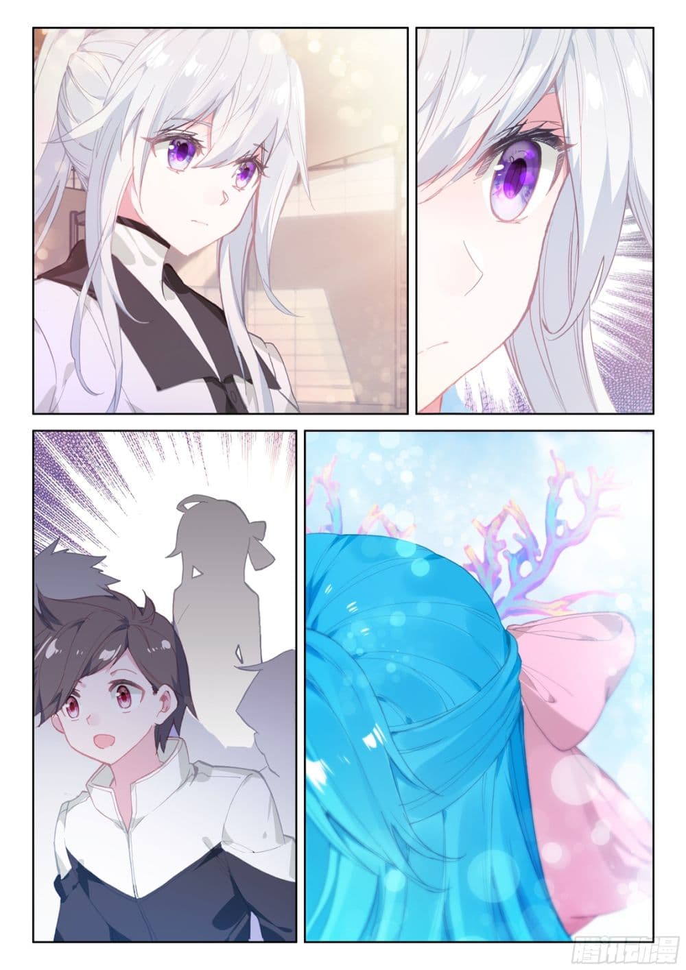 Douluo Dalu IV page 7