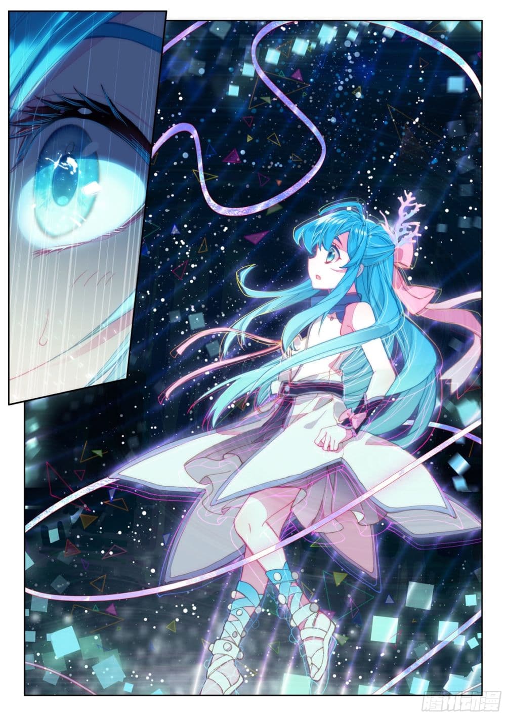 Douluo Dalu IV page 12