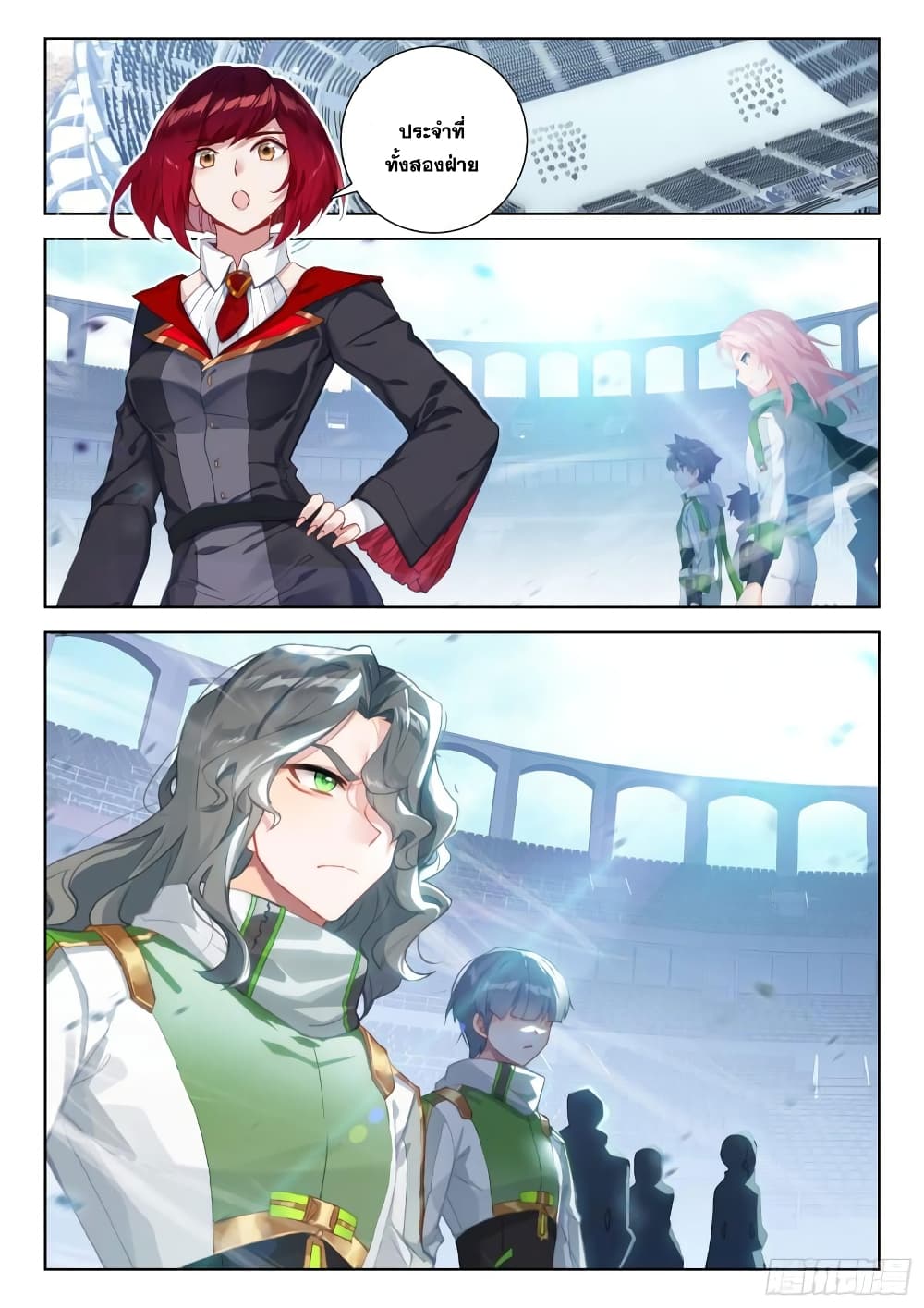 Douluo Dalu IV page 9