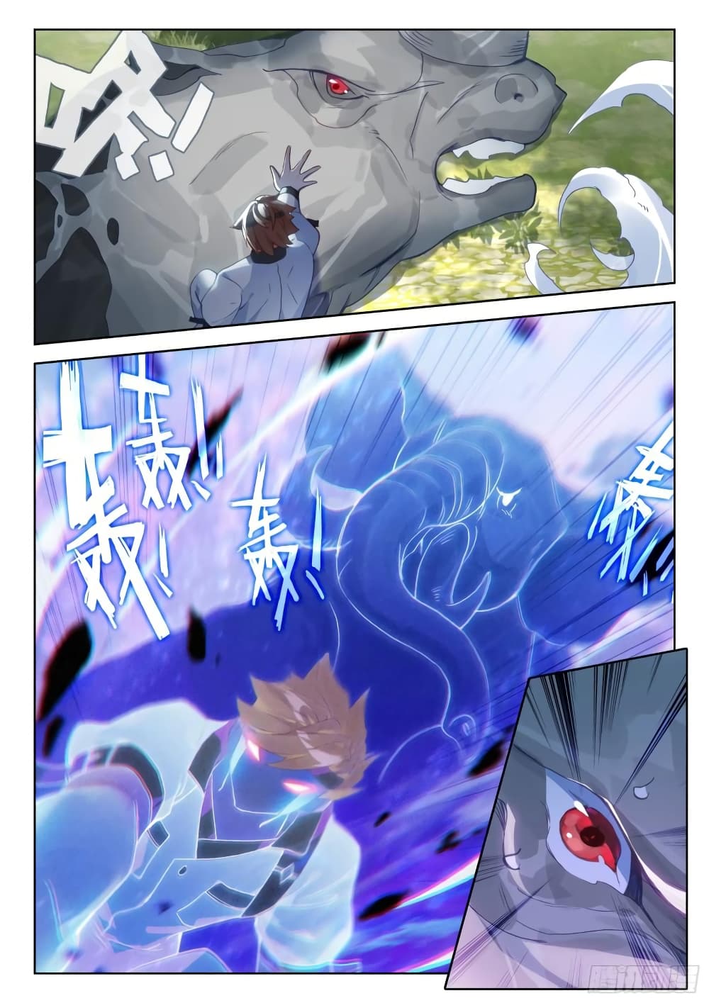 Douluo Dalu IV page 8
