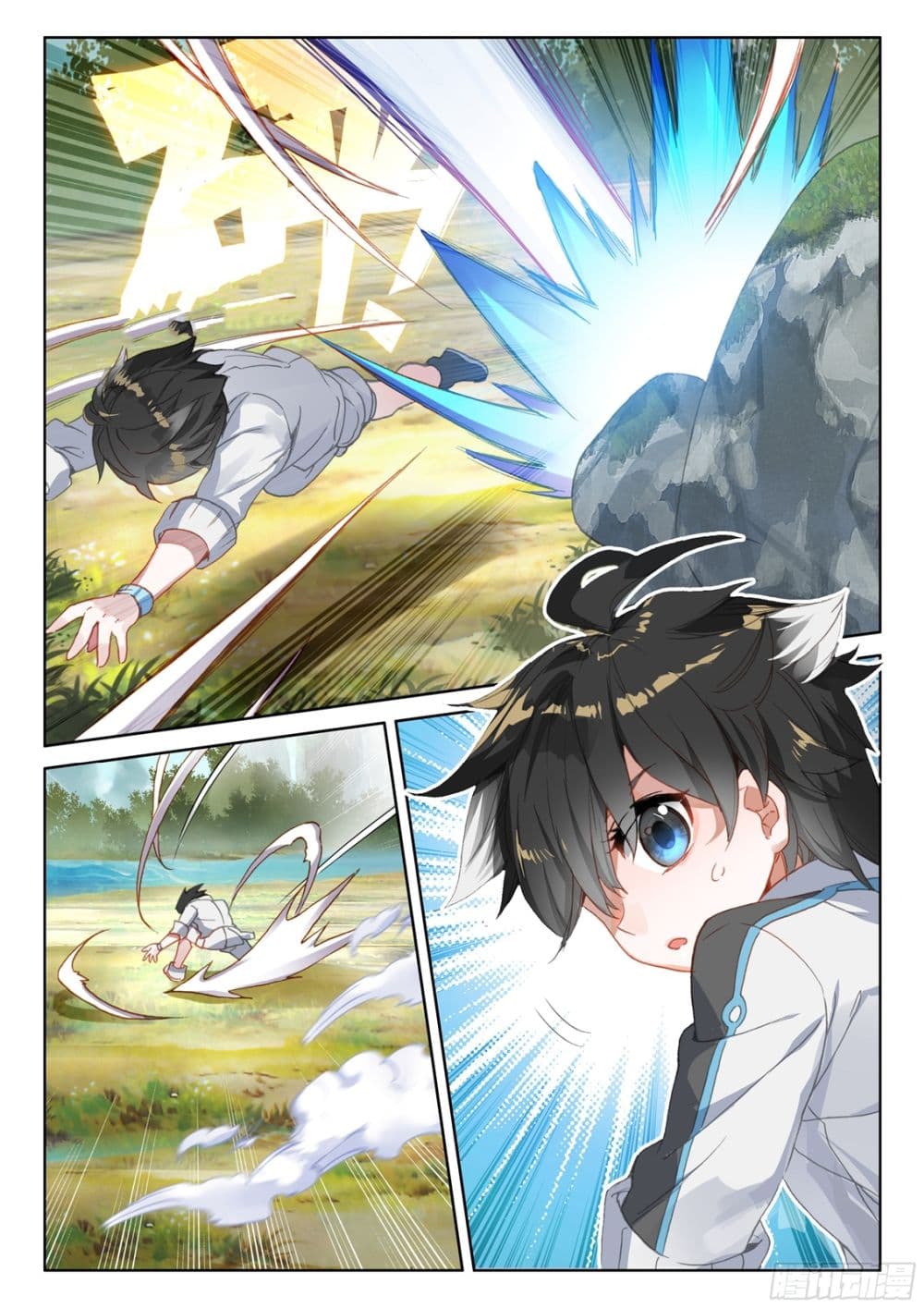 Douluo Dalu IV page 12
