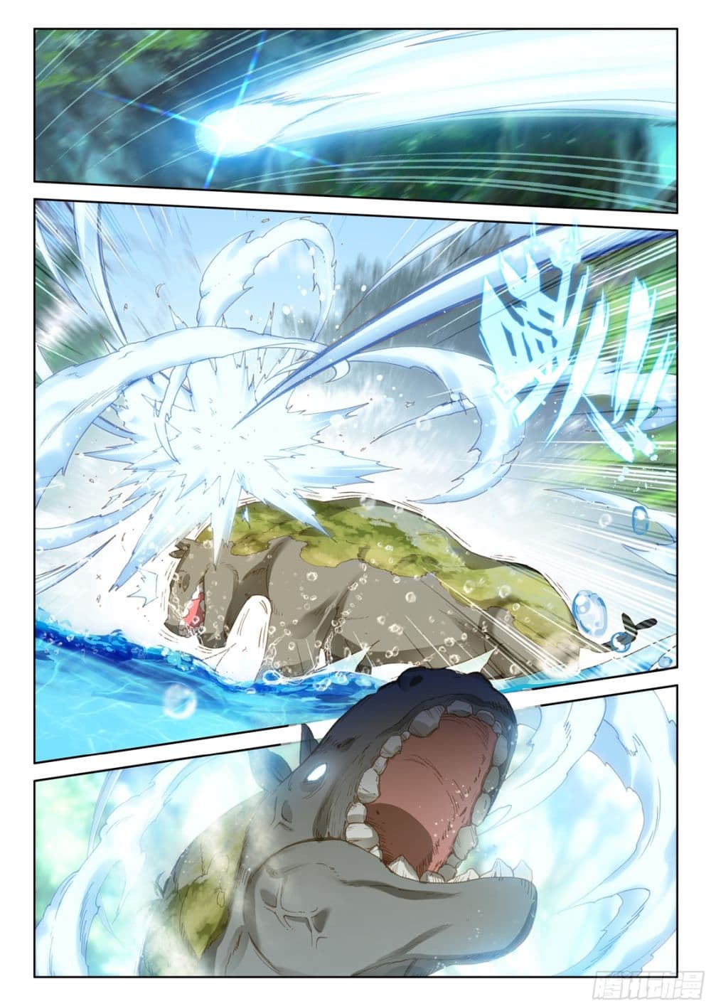 Douluo Dalu IV page 3