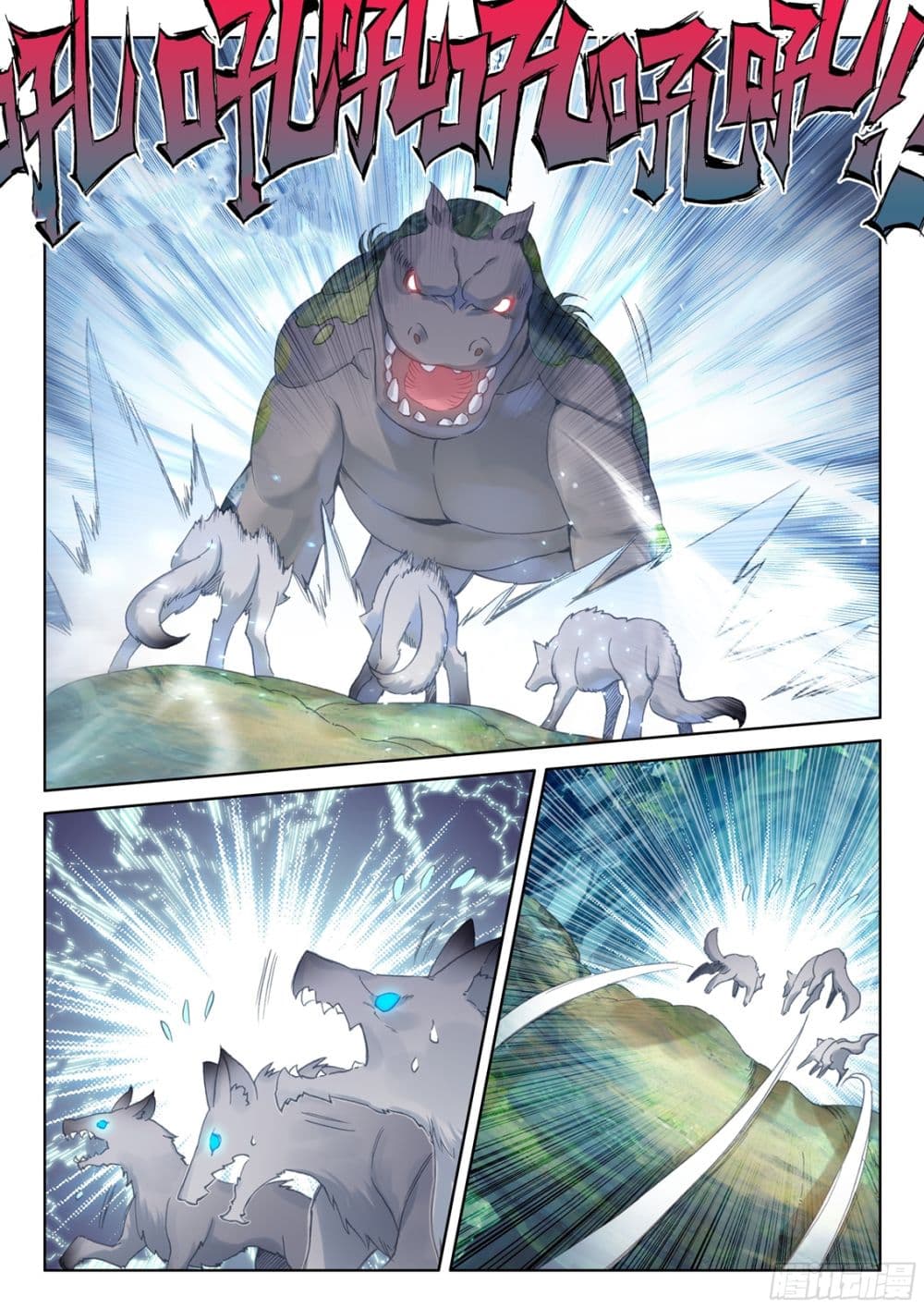 Douluo Dalu IV page 7