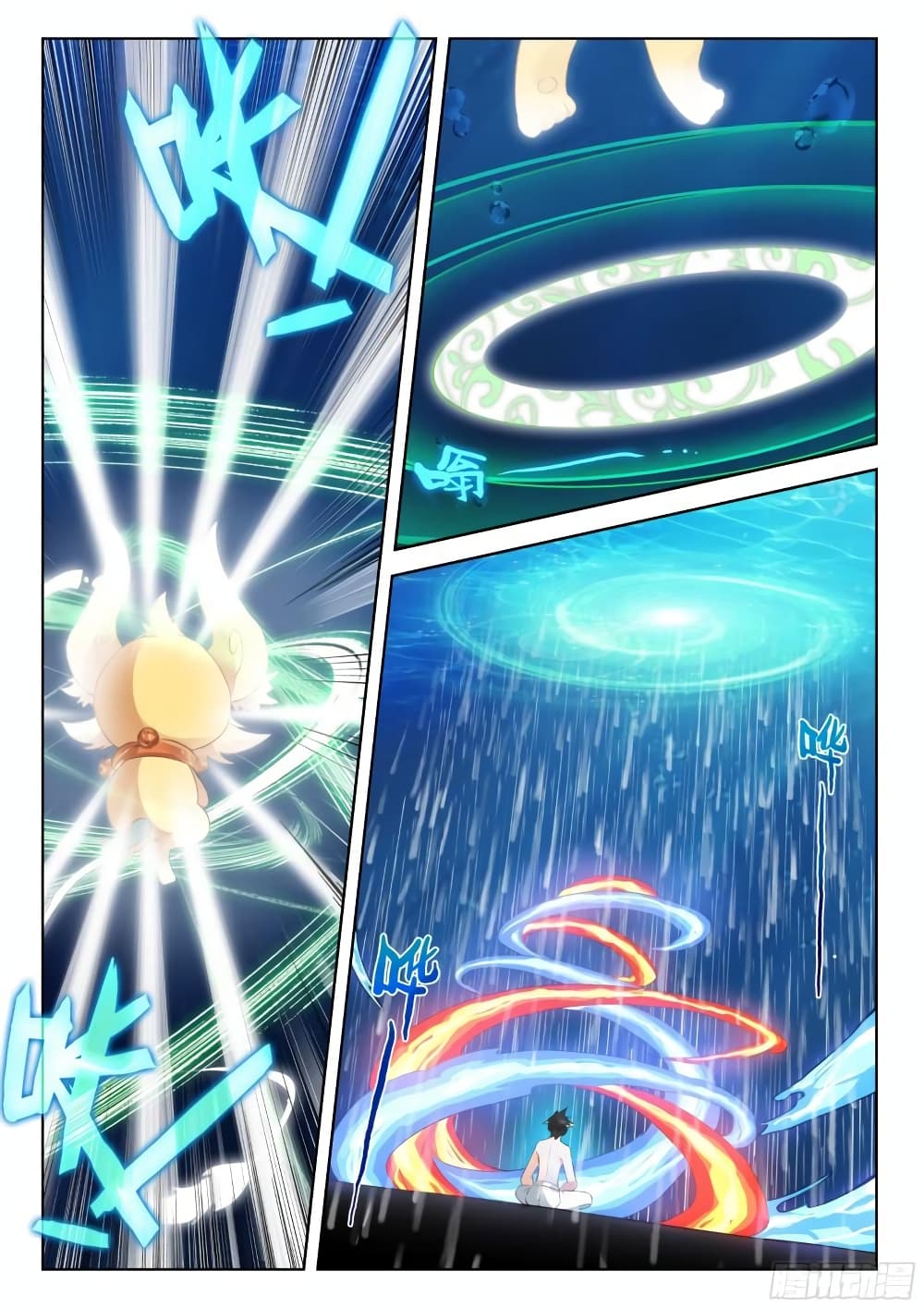 Douluo Dalu IV page 6