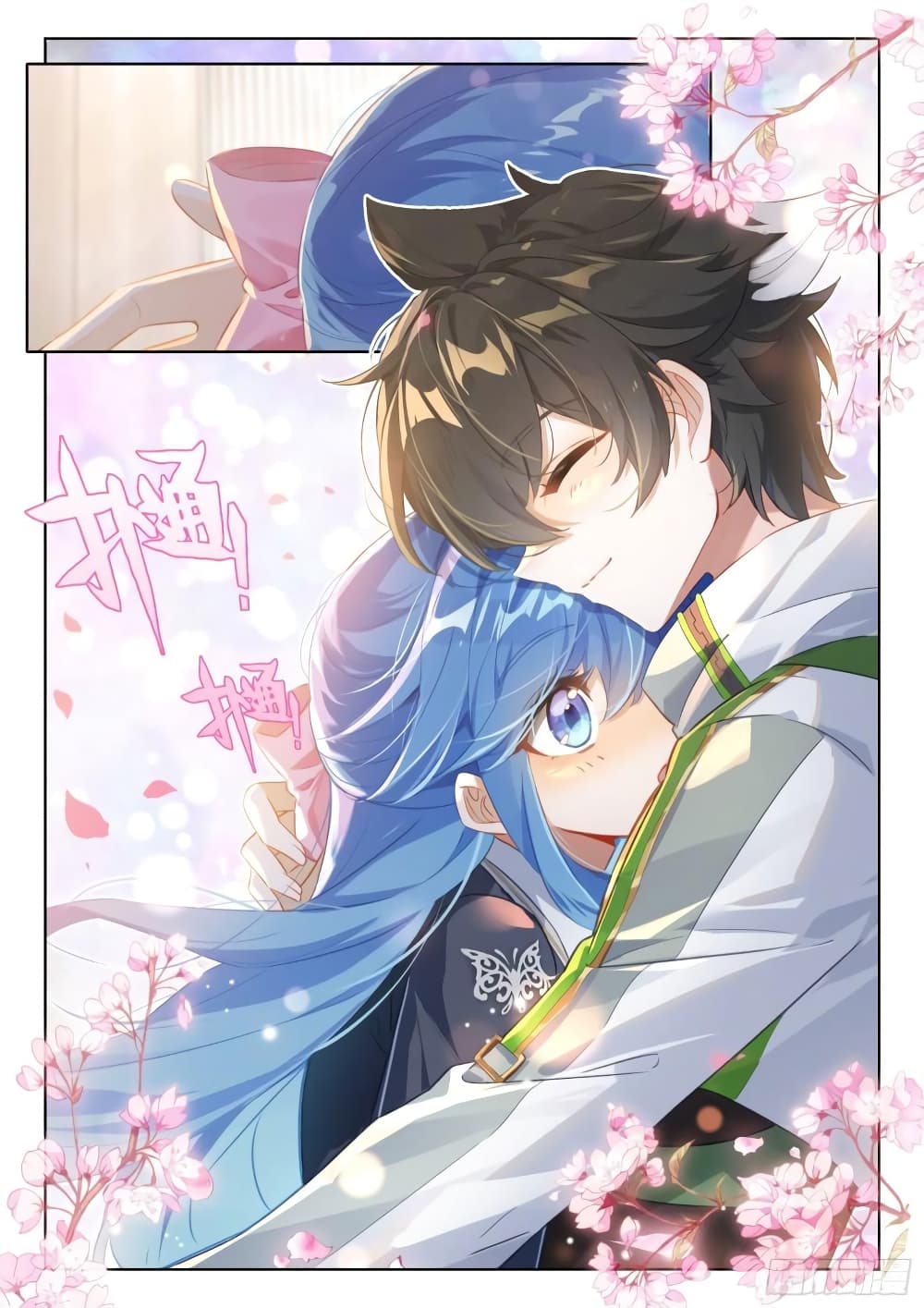 Douluo Dalu IV page 10