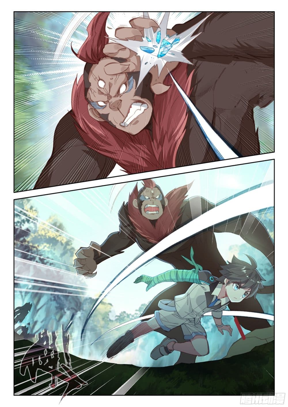 Douluo Dalu IV page 6