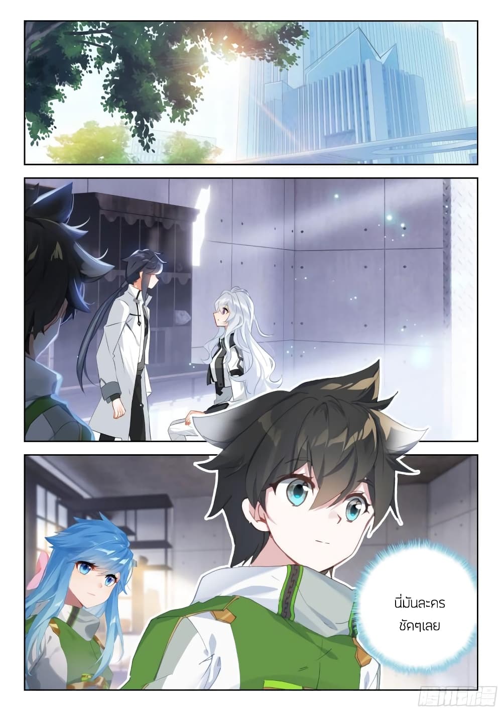 Douluo Dalu IV page 3