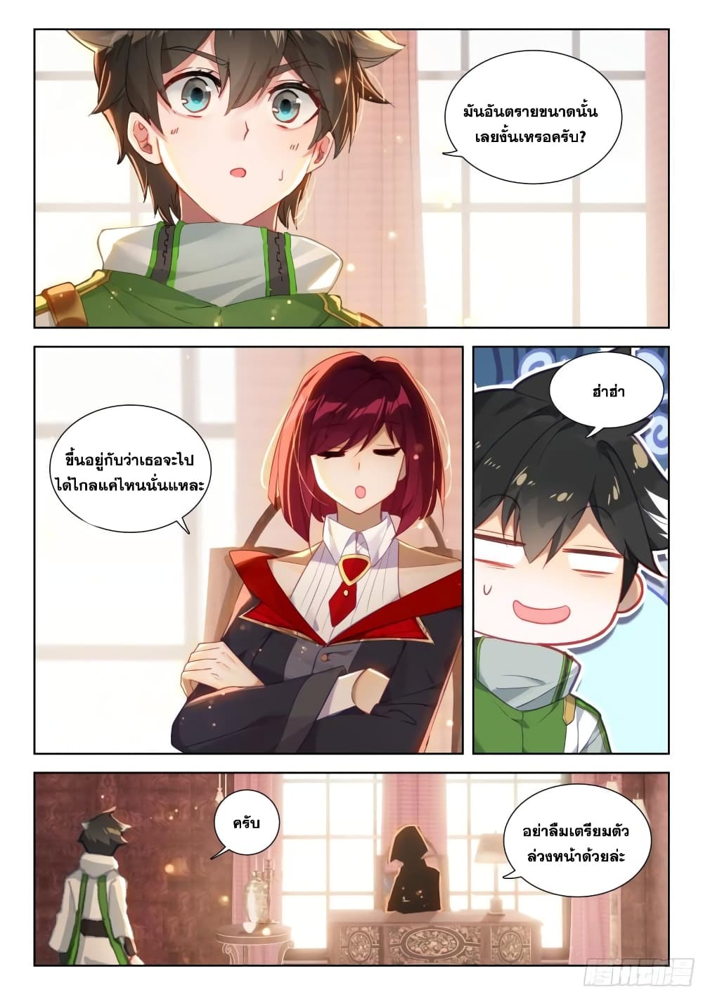 Douluo Dalu IV page 10