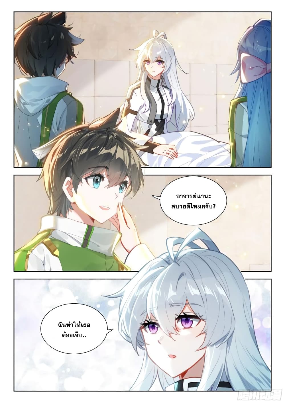 Douluo Dalu IV page 8