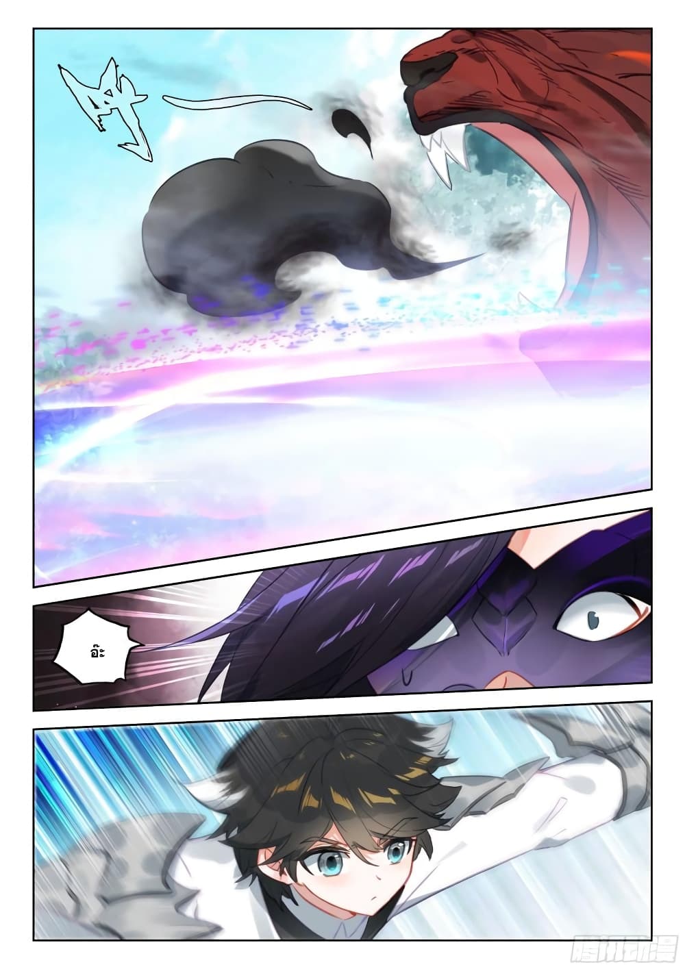 Douluo Dalu IV page 10
