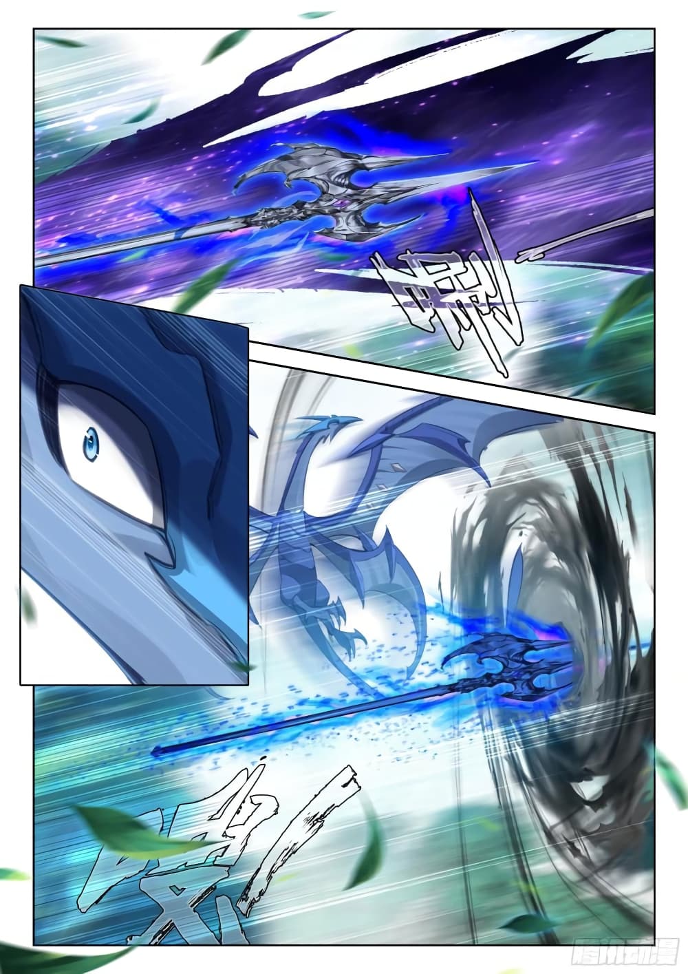 Douluo Dalu IV page 9