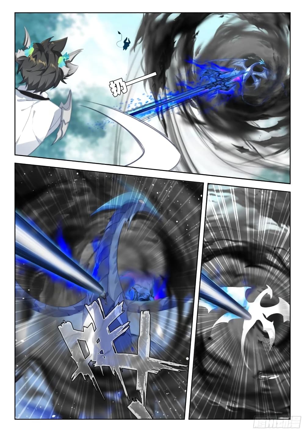 Douluo Dalu IV page 12