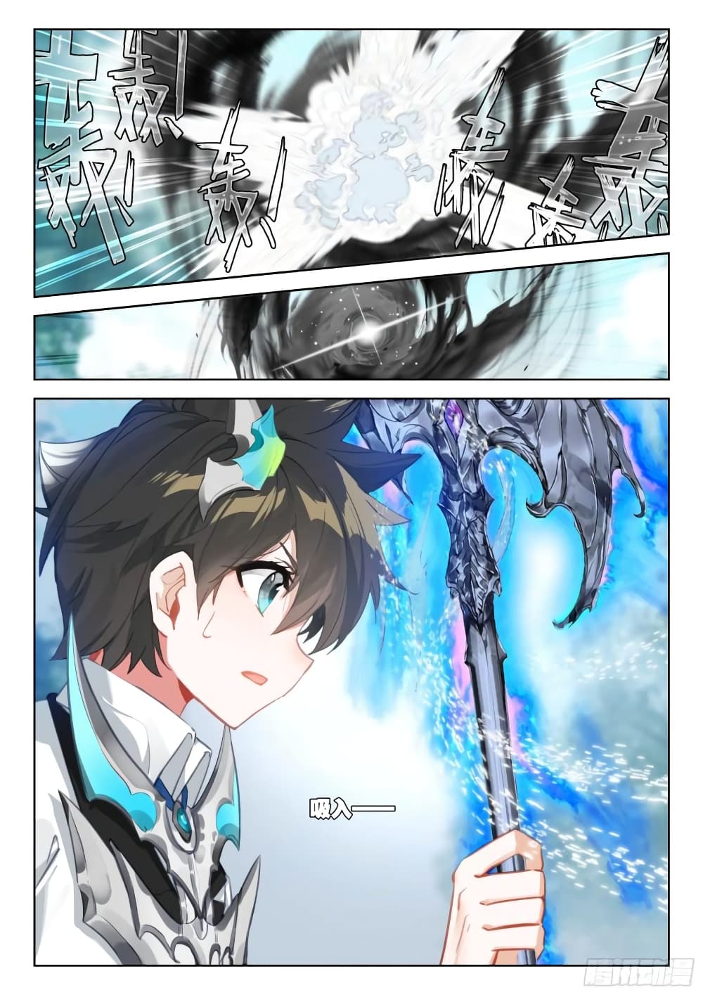 Douluo Dalu IV page 13