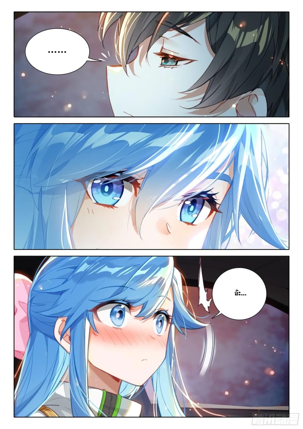 Douluo Dalu IV page 8