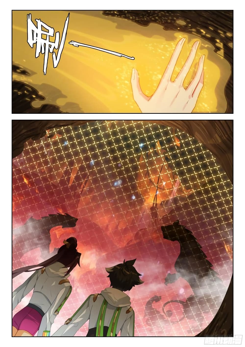Douluo Dalu IV page 13