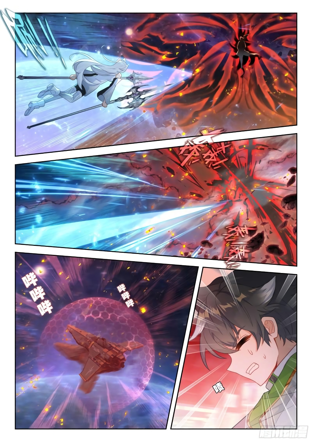 Douluo Dalu IV page 4