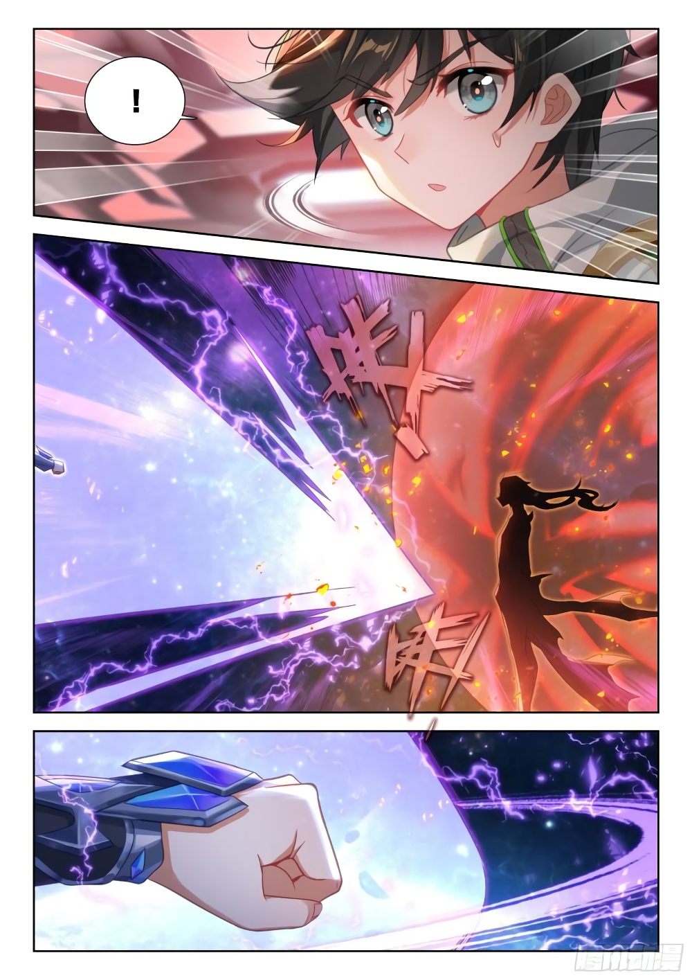 Douluo Dalu IV page 5