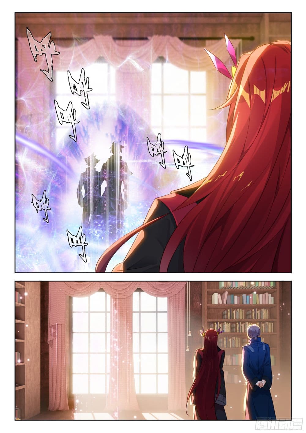 Douluo Dalu IV page 17