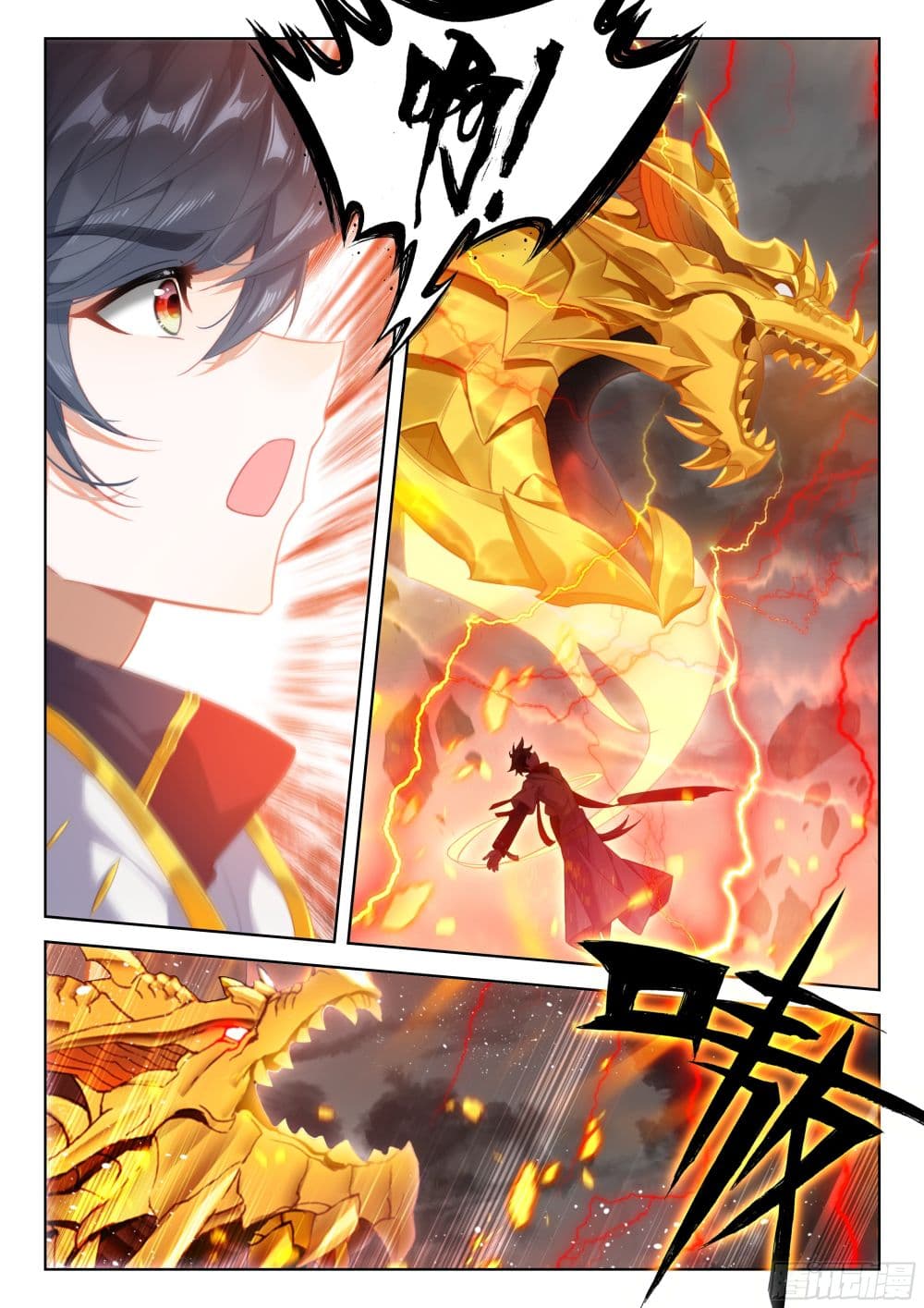 Douluo Dalu IV page 10